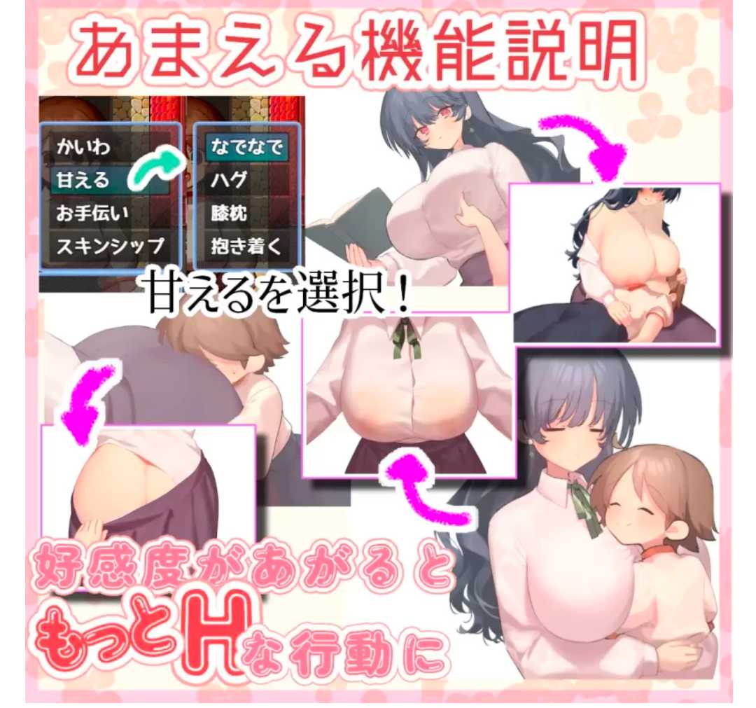 【RPG/AI汉化/PC】魔女·触碰·生活 うぃっち・たっち・らいふ V1.0.2-第2张图片-萌站