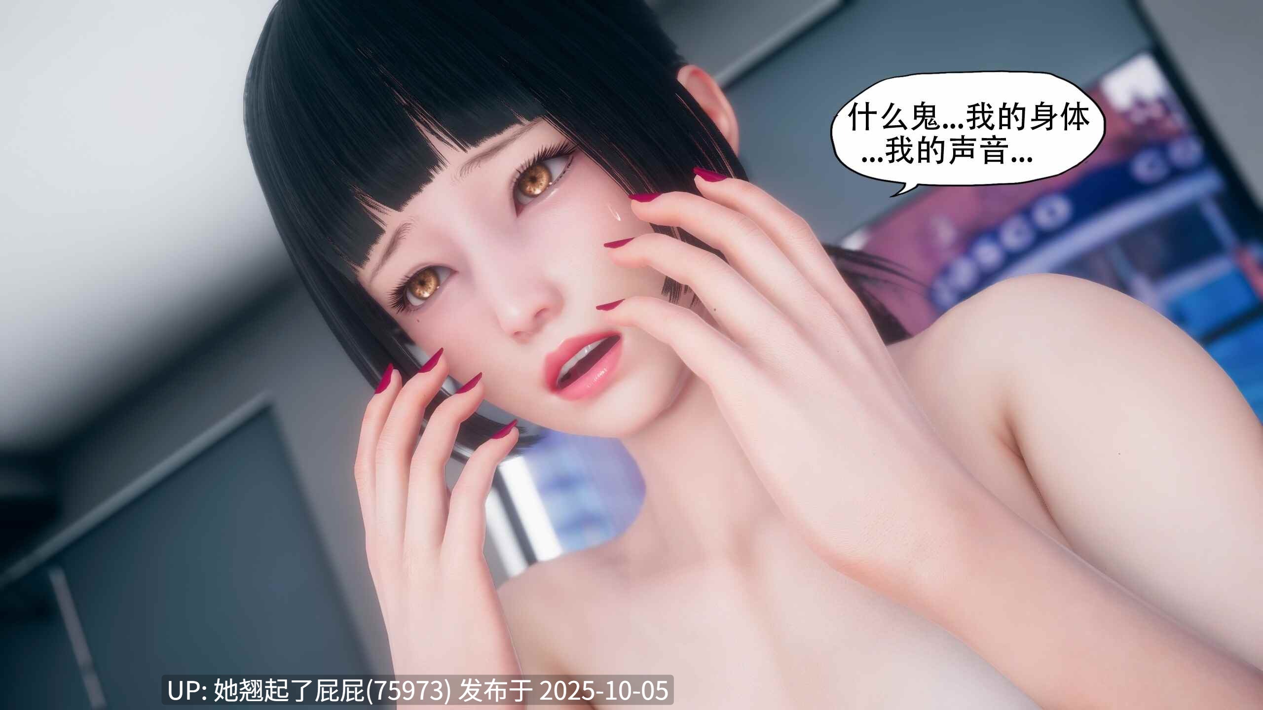 [3D全彩/Kaba] 痴迷 1-6 [922P/365M]-第2张图片-萌站