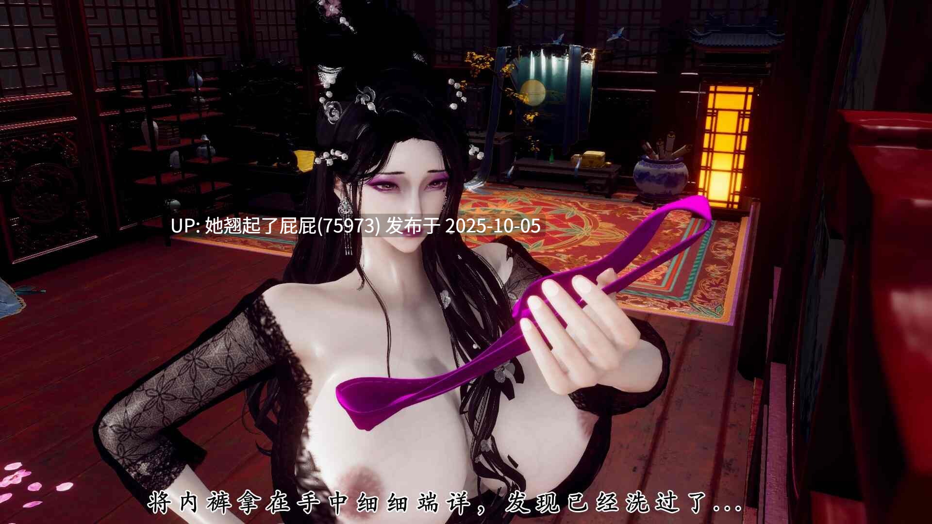 【3D全彩】北齐荒淫记-王府篇 第一章 [212P/120M]-第4张图片-萌站