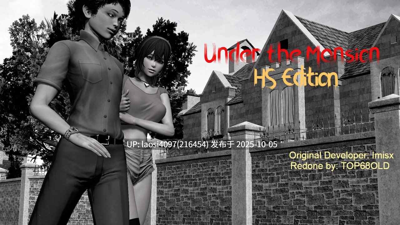 [新作/SLG/PC]#豪宅之下   #Under the Mansion HS Edition v1.0 AI汉化版  【PC+716M】[百度盘] -第6张图片-萌站