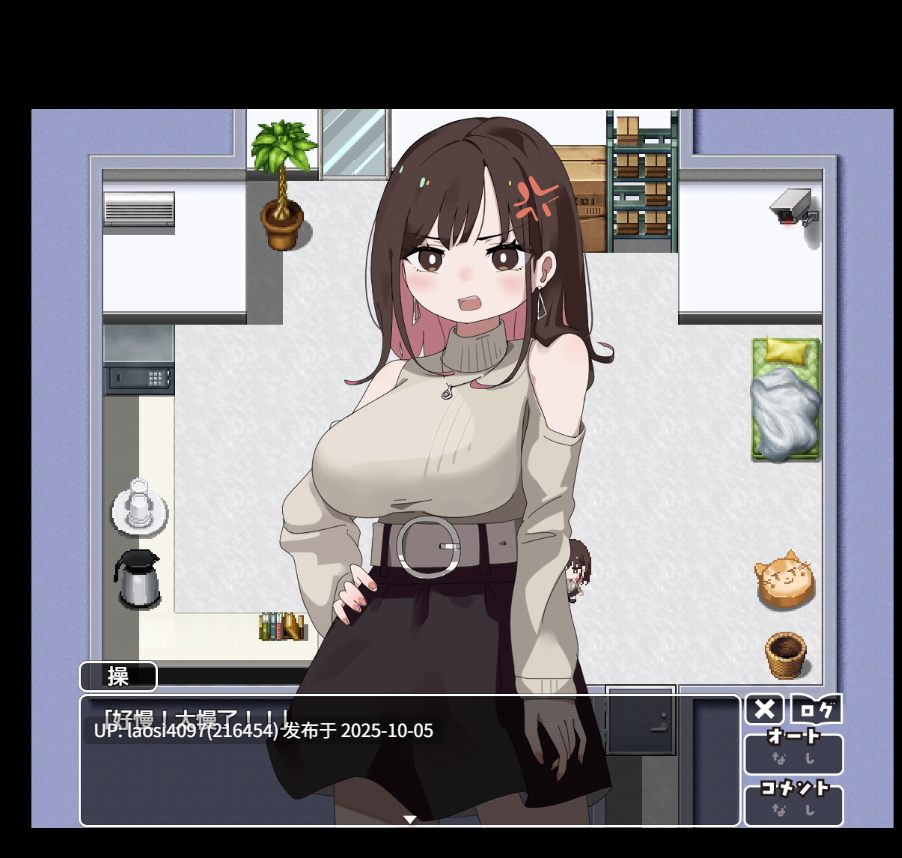 [新作/SLG/PC]#玩具玩到高潮之前都不准出去!! #玩具でイクまで出られません!! AI汉化版  V1.0【PC+1.04G】[百度盘]-第3张图片-萌站