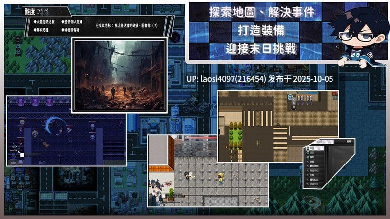 [更新/RPG/PC]#尸落之城─堕入欲望的阴影 #ZostCity v0.82 官方中文版  【PC+2.89G】[百度盘]-第2张图片-萌站