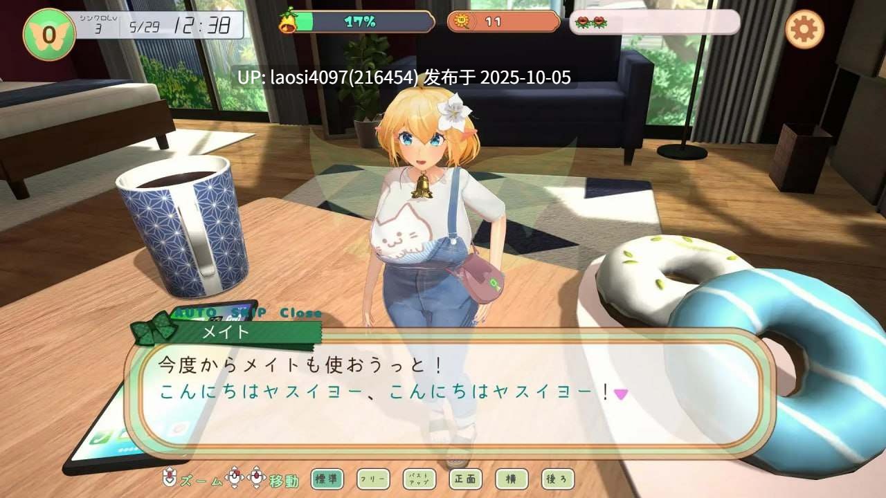 [更新/3D/PC]#妖精搭档～与掌心妖精共度的日常～ #フェアリーメイト ～手乗り妖精と過ごす日々～ v1.2 日文生肉版  【PC+1.21G】[百度盘]-第2张图片-萌站