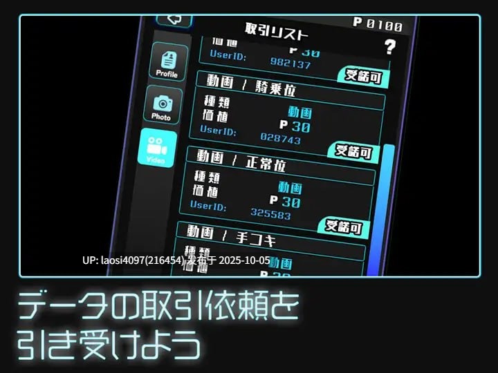 [更新/SLG/PC] #女孩收藏家  #ギャルズコレクター  v1.06.1 日文生肉版 【PC+1.07G】[百度盘]