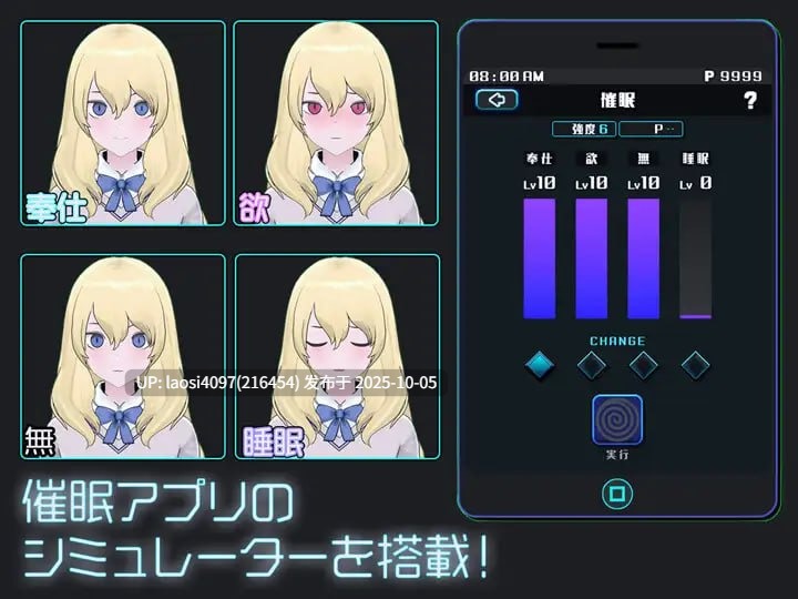 [更新/SLG/PC] #女孩收藏家  #ギャルズコレクター  v1.06.1 日文生肉版 【PC+1.07G】[百度盘]-第3张图片-萌站