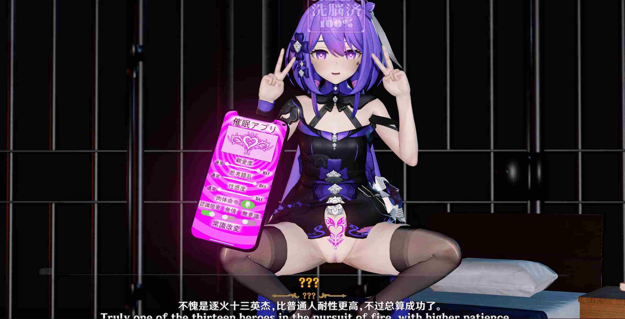 格蕾修催眠