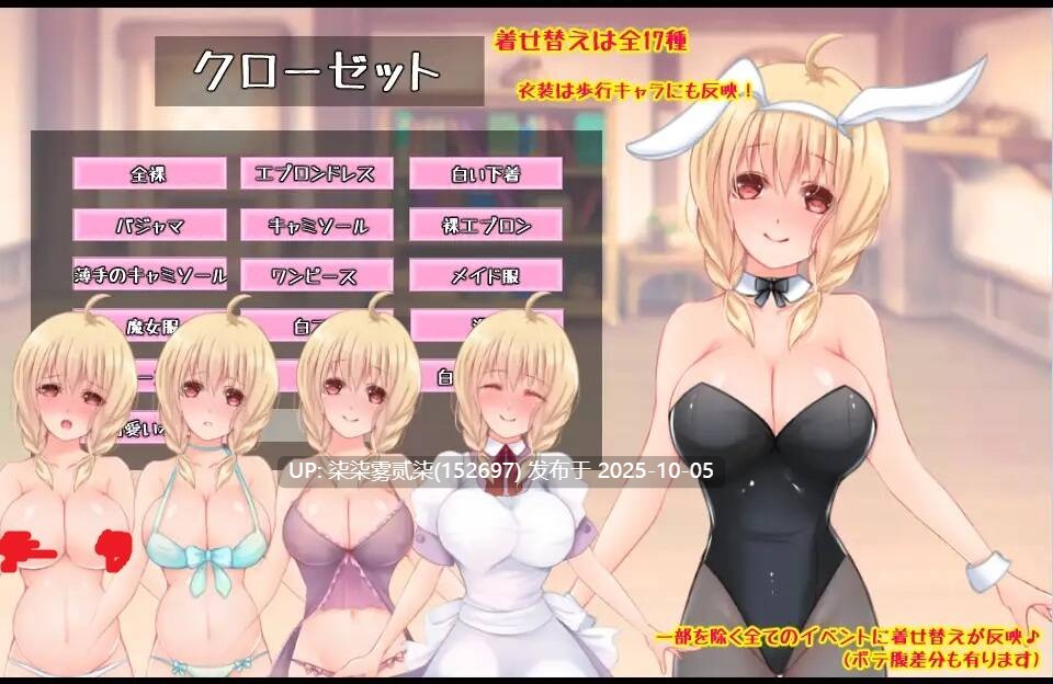 触手と異種姦生活 -触手と棲む家- Ver1.43【PC/SLG/汉化/动态】-第2张图片-萌站 触手と異種姦生活 -触手と棲む家- Ver1.43【PC/SLG/汉化/动态】-第2张图片-萌站