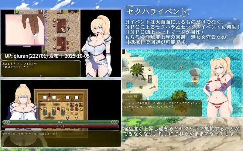 新汉化[日式RPG/巨乳爆乳] 塞拉&诺艾尔～被囚公主的去向～ セラ&ノエル～囚われしプリンセスの行方～ Ver3.00 润色AI汉化版+全回想存档 [1.70G]