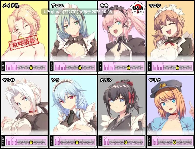 新汉化[日式RPG/NTR] 间谍任务 ～她是贵族(老男人)的女仆～ スパイ・ミッション ～彼女は貴族(オッサン)のメイド～ V1.03 AI汉化版+全回想存档 [3.50G]-第3张图片-萌站