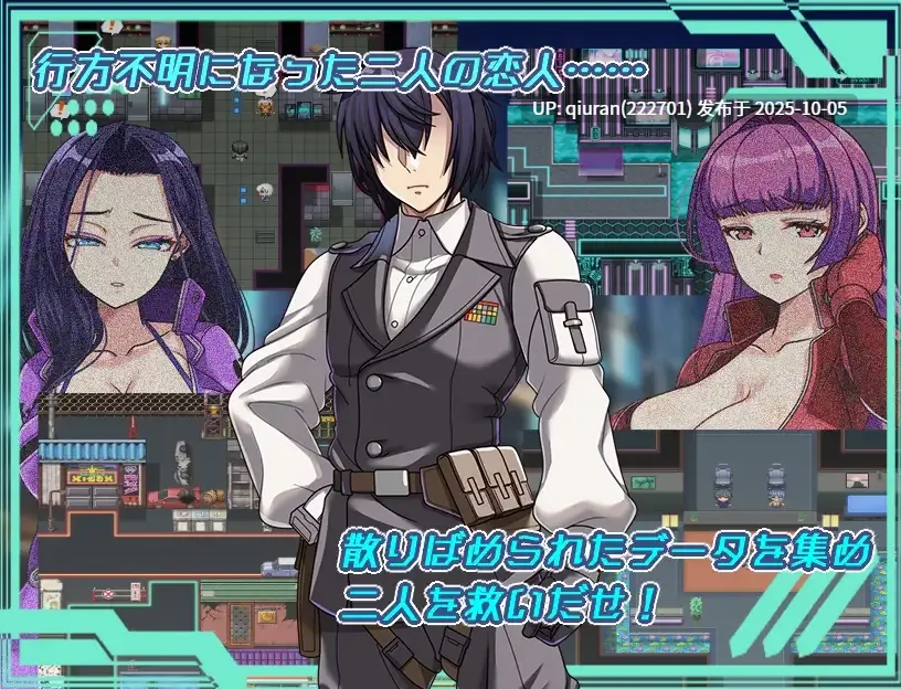 新作[探索RPG/巨乳爆乳] 暗黑星球～最强姐姐团长们的被NTR记录～ ダークサイド・プラネット～最強のお姉様団長達の寝取られ記録～ v1.02 AI汉化版+全回想存档 [2.60G]-第2张图片-萌站