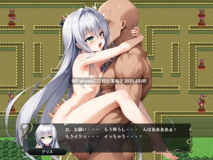 新作[战斗RPG/模拟] 克莱多尼亚战记 ～被NTR系模拟RPG～ クレドニア戦記～寝取られ系シミュレーションRPG~ v1.02 AI汉化版+存档 [330M]-第2张图片-萌站