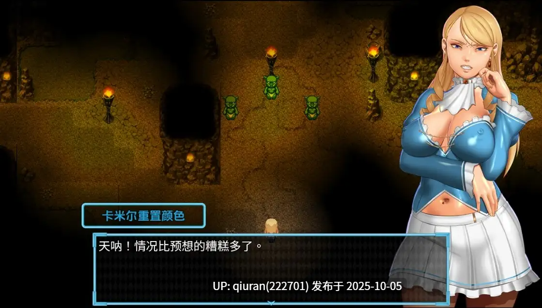新汉化[日式RPG/巨乳爆乳] 阿瓦里亚欲望锁链 第一天 v1.0 内嵌AI汉化步兵版 [1.20G]-第2张图片-萌站