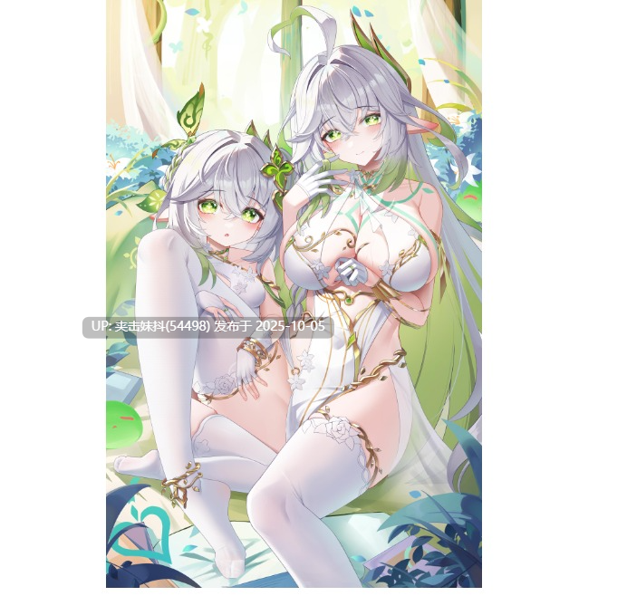 画师-jndfh-大合集至25年7月底（17G）含PSD文件-第3张图片-萌站