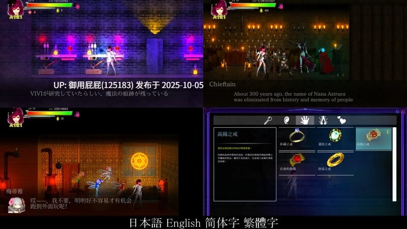 [动作ACT/动态/更新] 纯白女神与亡者之都2 Guilty Hell2 Part.47b 官方中文版 [12.0G]-第5张图片-萌站