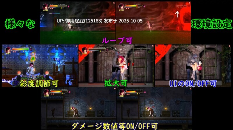 [动作ACT/动态/更新] 纯白女神与亡者之都2 Guilty Hell2 Part.47b 官方中文版 [12.0G]-第11张图片-萌站