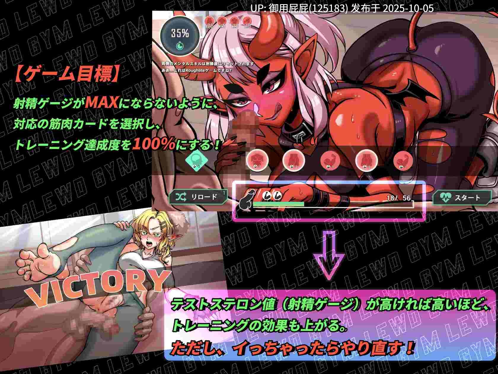[日式SLG/动态/官中] 禁慾健身中心 Lewd Gym スドメスポーツクラブ v2025.09.12 官方中文版 [3.0G]-第4张图片-萌站