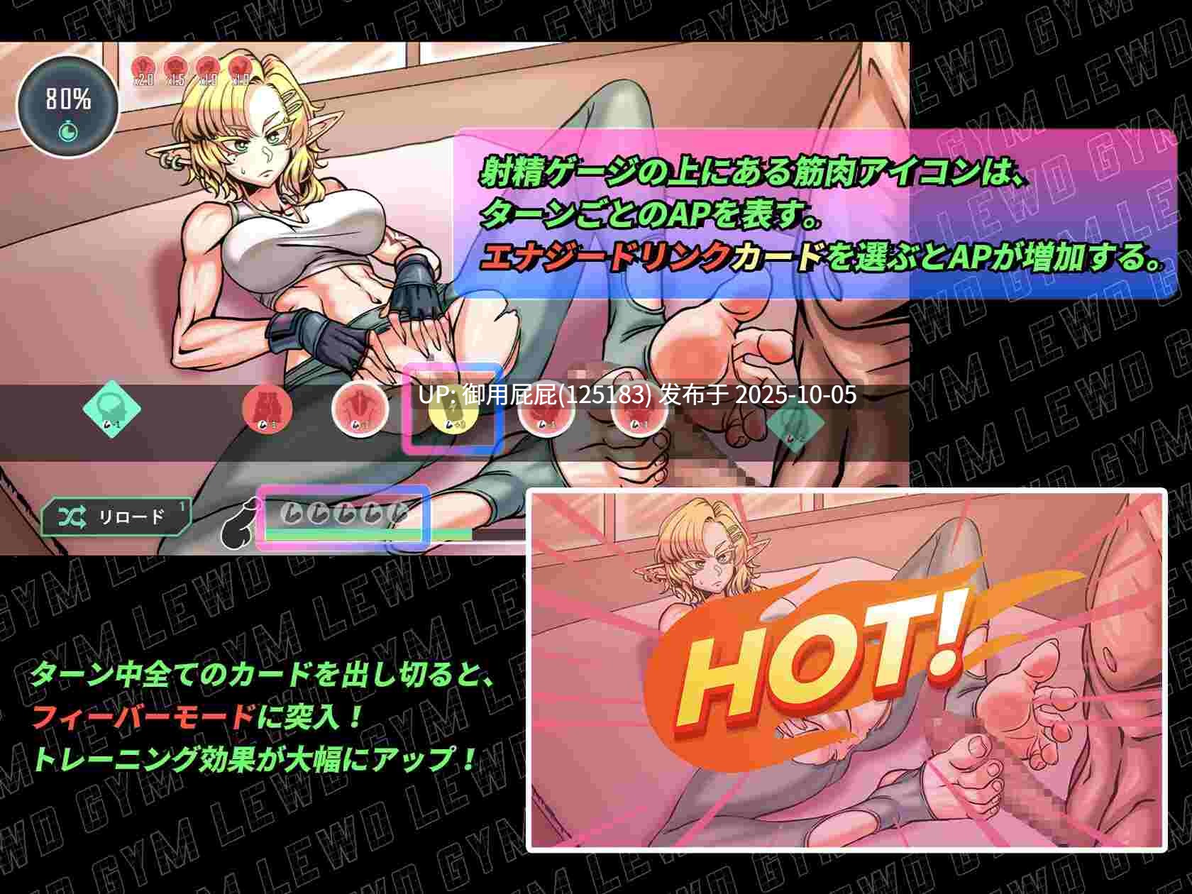[日式SLG/动态/官中] 禁慾健身中心 Lewd Gym スドメスポーツクラブ v2025.09.12 官方中文版 [3.0G]-第8张图片-萌站