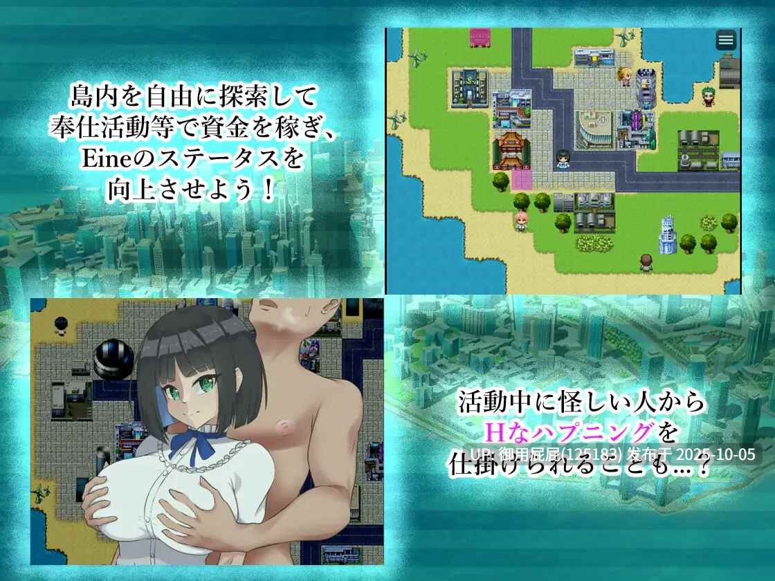 [日式RPG/更新] Eine-S ver.1.01 AI汉化版 [1.90G]-第2张图片-萌站