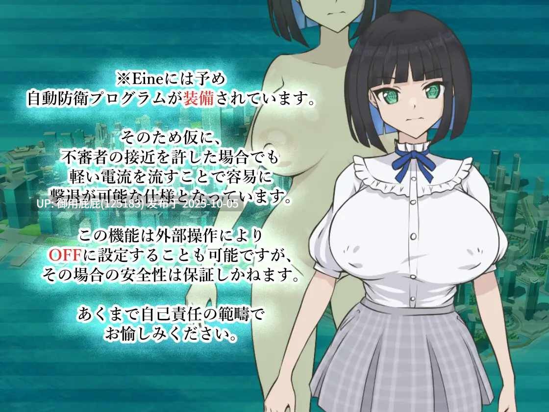 [日式RPG/更新] Eine-S ver.1.01 AI汉化版 [1.90G]-第3张图片-萌站