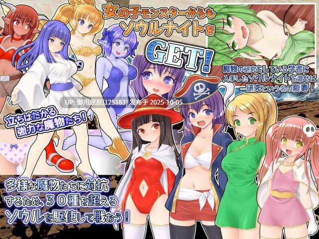 [日式RPG/新汉化] Soulnite ～魂之晶石～ Soulnite～魂の精晶石～ v1.34 润色AI汉化版 [1.90G]-第3张图片-萌站