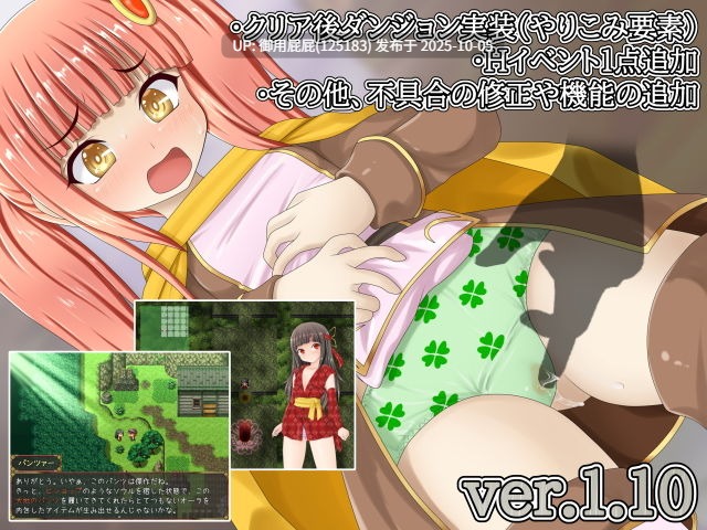 [日式RPG/新汉化] Soulnite ～魂之晶石～ Soulnite～魂の精晶石～ v1.34 润色AI汉化版 [1.90G]-第7张图片-萌站