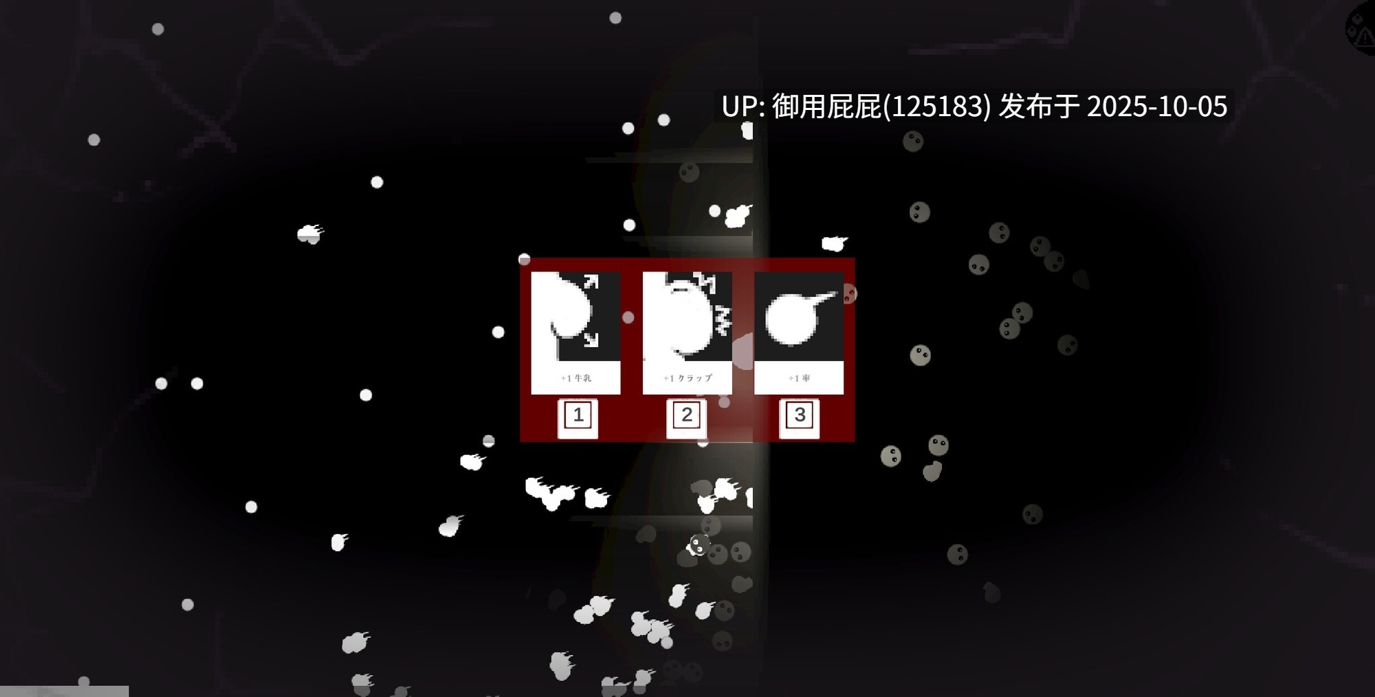 [日式ACT/动态/更新] 恶魔的诅咒 Curse of Dares デアレスの呪い V1.3 原版生肉 [170M]