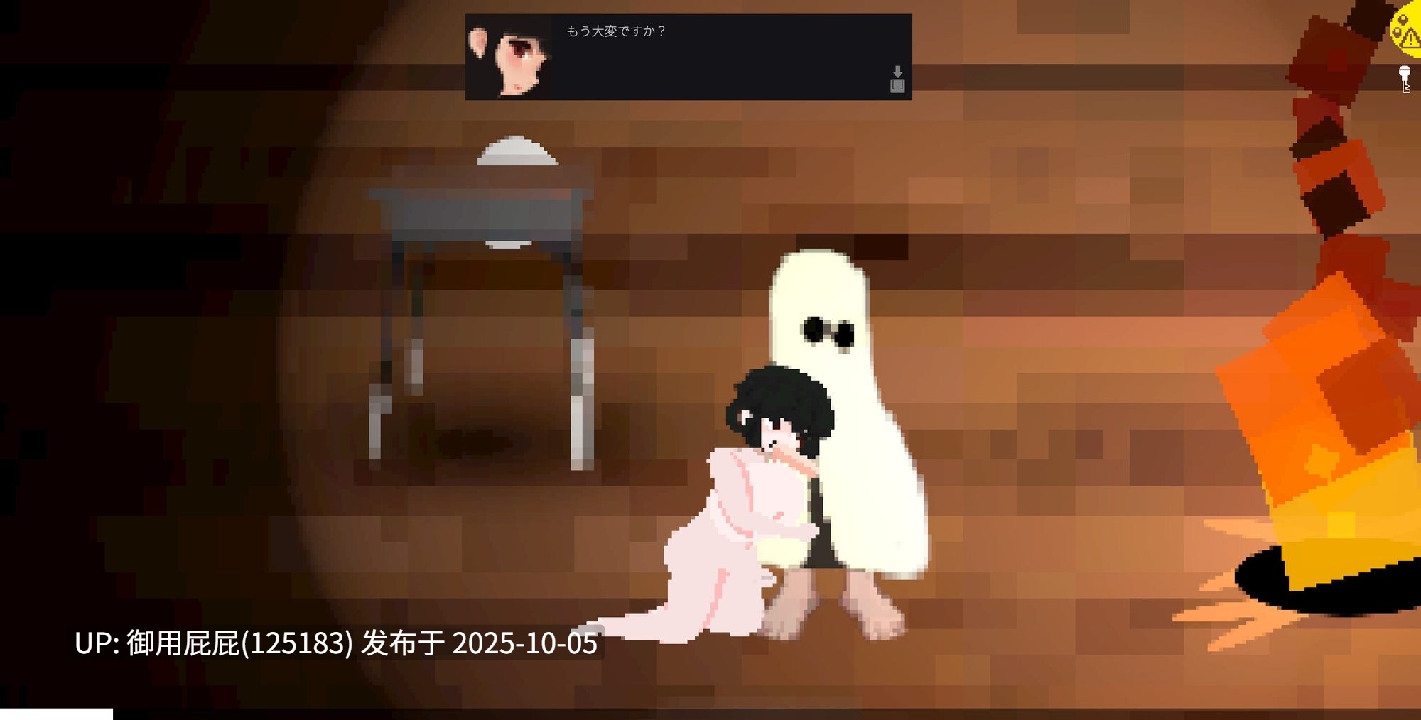 [日式ACT/动态/更新] 恶魔的诅咒 Curse of Dares デアレスの呪い V1.3 原版生肉 [170M]-第4张图片-萌站