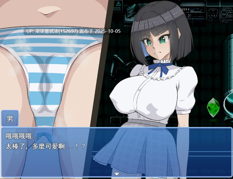 艾涅Eine-S  v1.0【PC/RPG/AI汉化/全CG/扶她/1.9G】