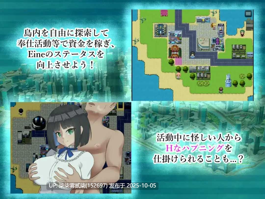 艾涅Eine-S v1.0【PC/RPG/AI汉化/全CG/扶她/1.9G】-第2张图片-萌站 艾涅Eine-S v1.0【PC/RPG/AI汉化/全CG/扶她/1.9G】-第2张图片-萌站