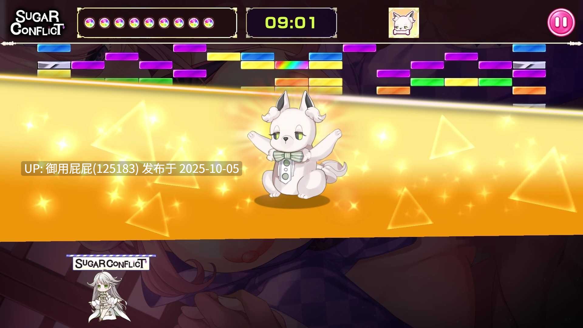 [亚洲风SLG/动态/新作] 终极糖果粉碎！ Ultimate Sugar Crush! v2025.10.3 官中版 [1.20G]-第2张图片-萌站