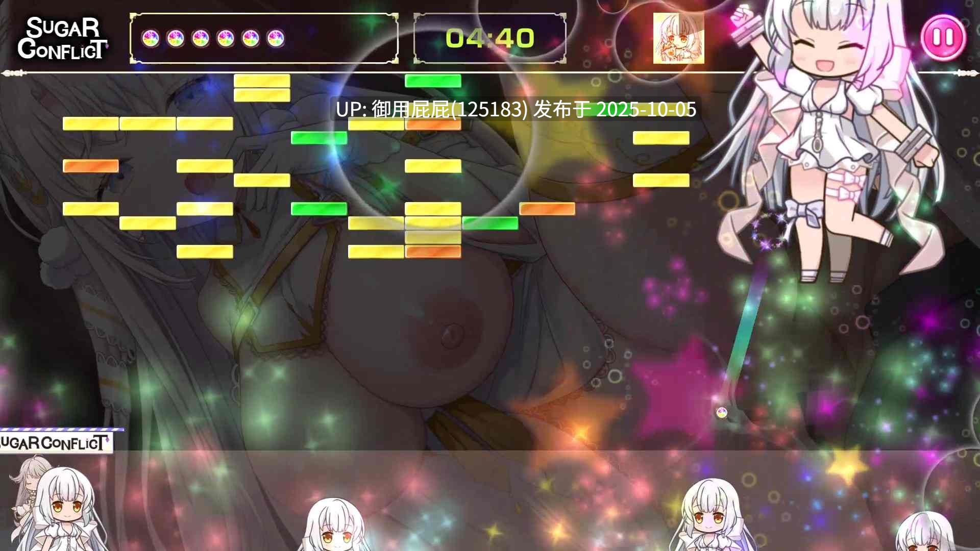[亚洲风SLG/动态/新作] 终极糖果粉碎！ Ultimate Sugar Crush! v2025.10.3 官中版 [1.20G]-第4张图片-萌站