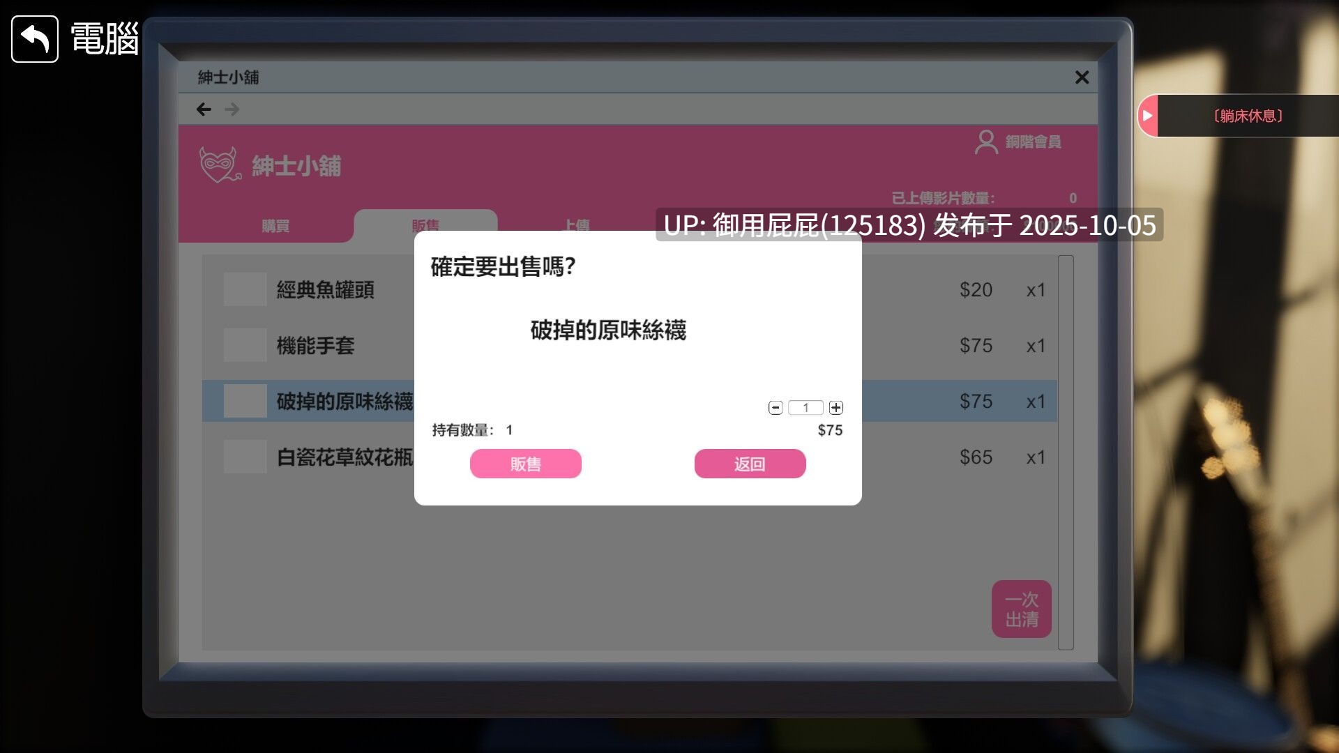 大更新【爆款SLG/NTR/全动态/DLC】隔壁的美艳人妻 The Wife Next Door Ver1.5.7 Steam官中步兵版 正式版+DLC [10.90G]-第9张图片-萌站