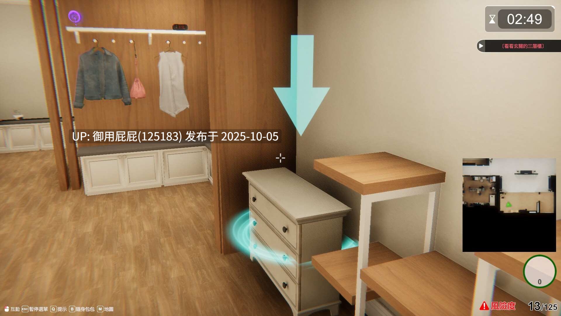 大更新【爆款SLG/NTR/全动态/DLC】隔壁的美艳人妻 The Wife Next Door Ver1.5.7 Steam官中步兵版 正式版+DLC [10.90G]-第10张图片-萌站