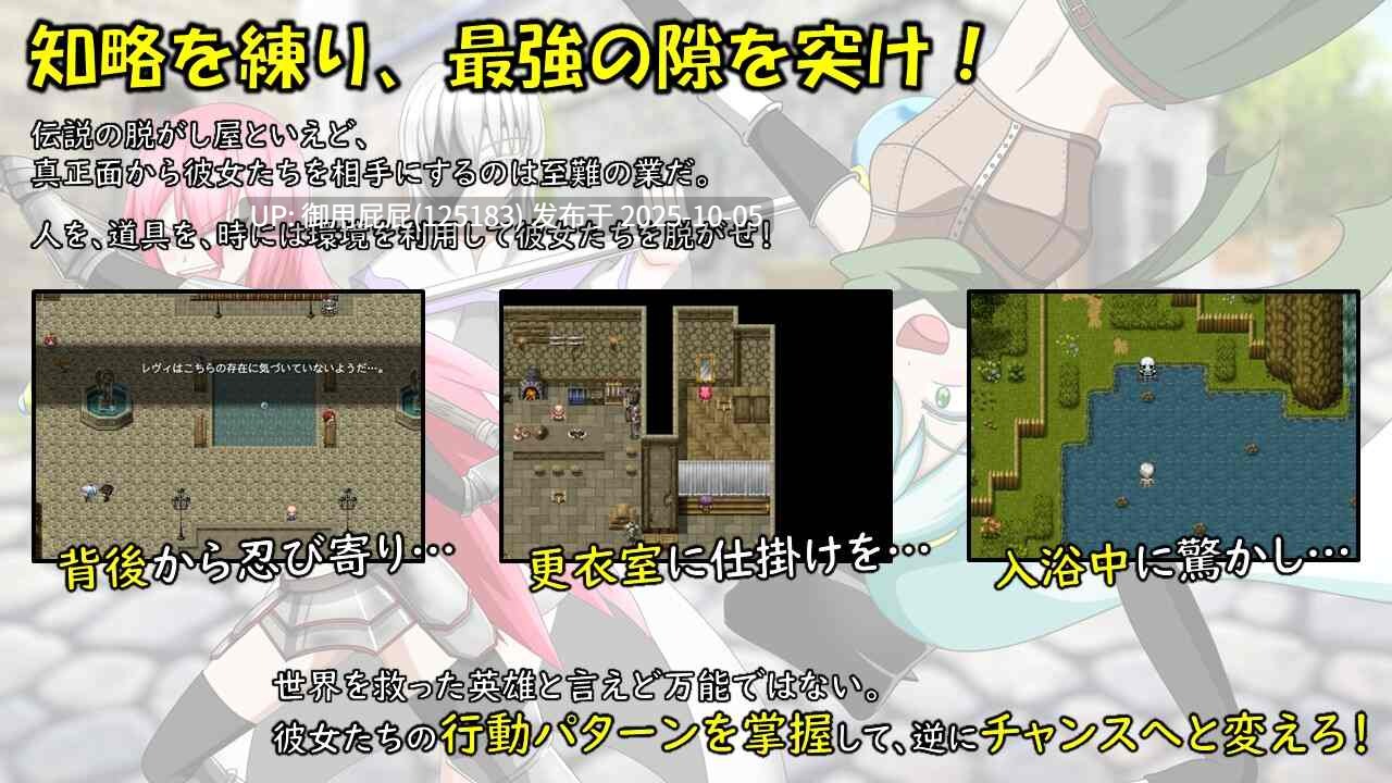 [日式RPG/新内嵌汉化] 全裸指令—勇者莱维与尼尔梅斯王国的阴谋— FULLNUDE ORDER《フルヌード オーダー》ー勇者レヴィとニルメス王国の陰謀ー v1.0 内嵌AI汉化版+DLC [1.40G]-第3张图片-萌站