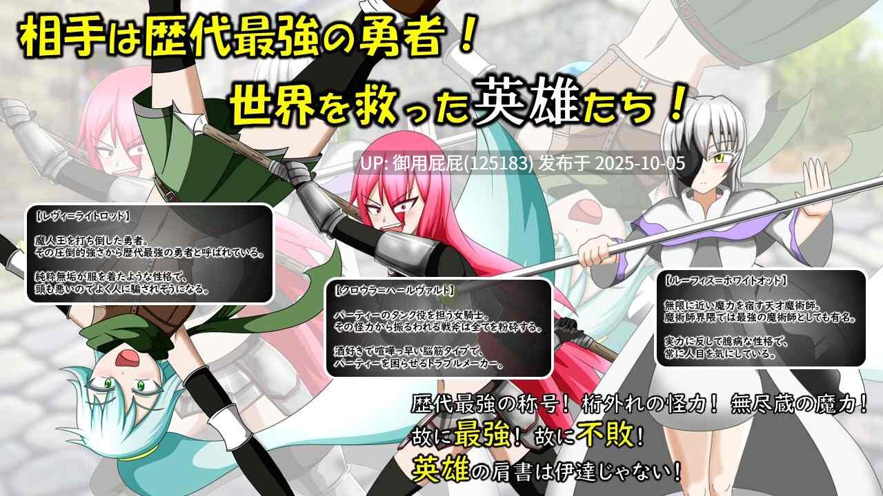 [日式RPG/新内嵌汉化] 全裸指令—勇者莱维与尼尔梅斯王国的阴谋— FULLNUDE ORDER《フルヌード オーダー》ー勇者レヴィとニルメス王国の陰謀ー v1.0 内嵌AI汉化版+DLC [1.40G]-第4张图片-萌站