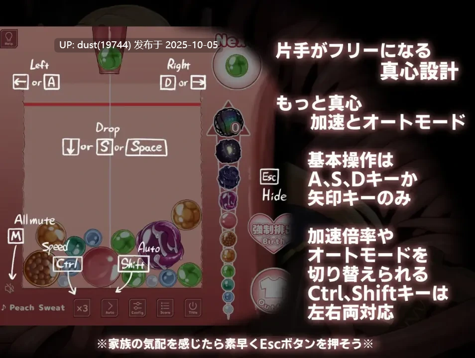 《肛触手游戏~在被捕魔法使的屁眼里孵育卵!》分娩、产卵、触手、潮吹-第5张图片-萌站 《肛触手游戏~在被捕魔法使的屁眼里孵育卵!》分娩、产卵、触手、潮吹-第5张图片-萌站