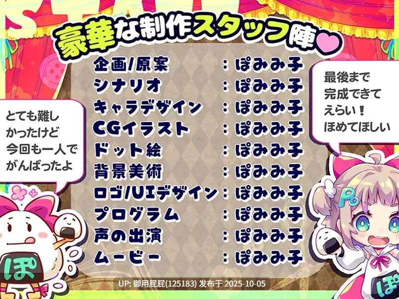 [动作ACT/动态/新官中] 弹跳激射☆狼与雌性高潮小红帽! はずんでどっぴゅん☆狼とメスイキ赤ずきん! v1.10 官方中文版+攻略 [1.10G]-第2张图片-萌站
