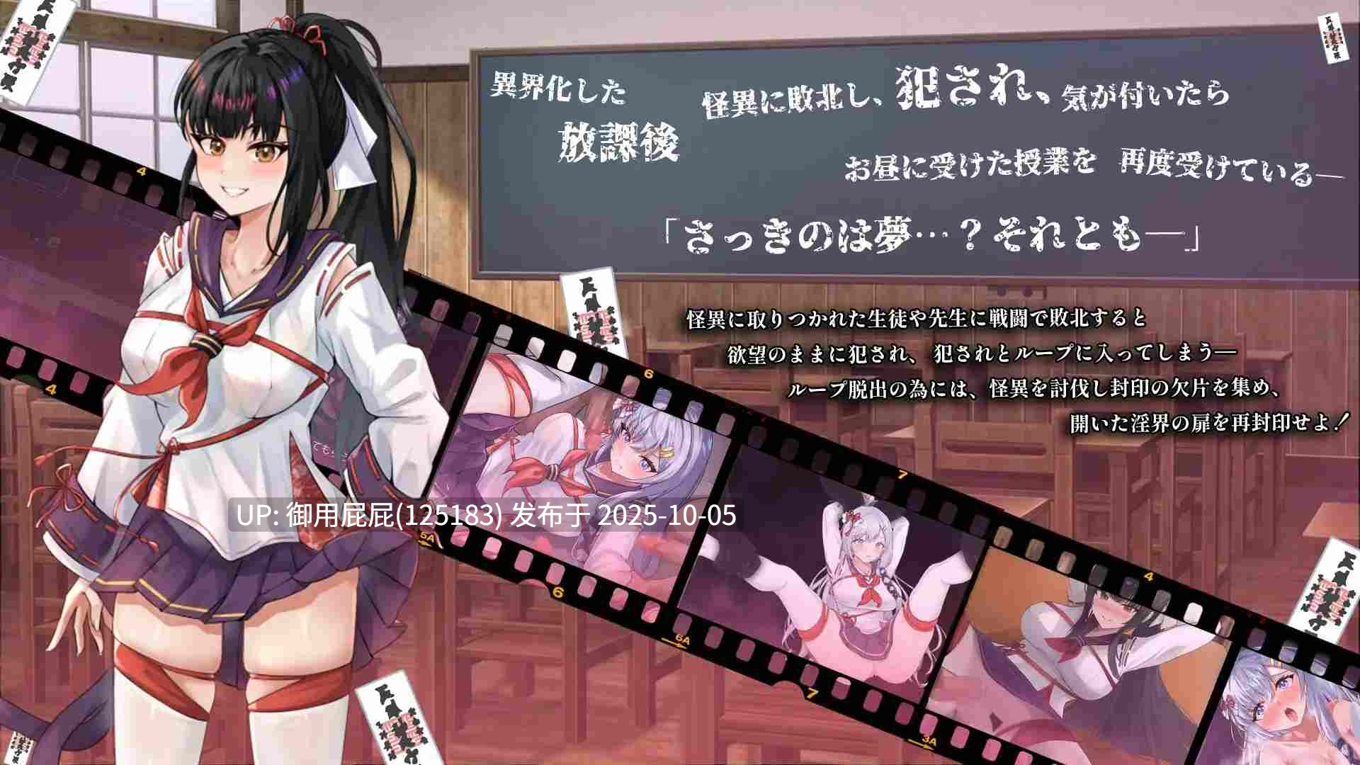 [日式RPG/更新] 七月的牢笼，甜蜜低语。 七月の檻は、甘く囁く。v1.03 AI汉化版 [2.30G]-第2张图片-萌站