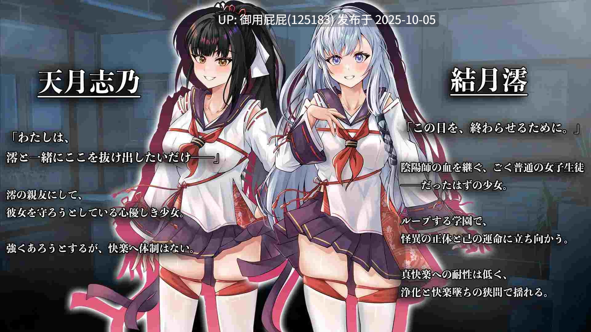 [日式RPG/更新] 七月的牢笼，甜蜜低语。 七月の檻は、甘く囁く。v1.03 AI汉化版 [2.30G]
