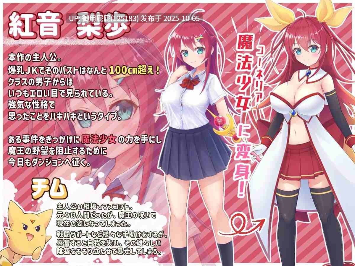 [爆款RPG/异种X/大更新] 月红神姬科内莉亚 月紅神姫コーネリア Ver1.10 AI汉化版+自带解放 [1.70G]-第2张图片-萌站