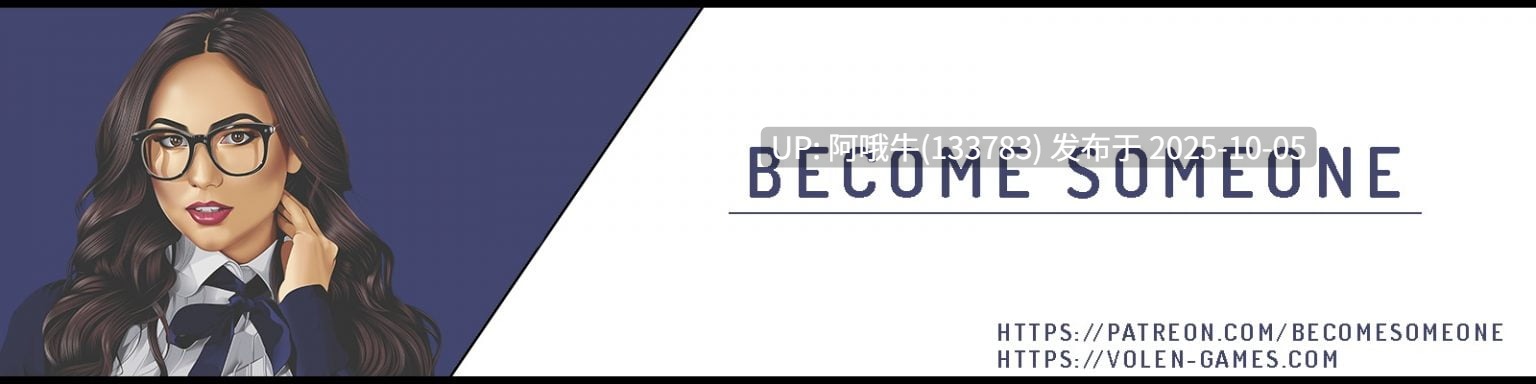 【HTML机翻/SLG/互动】成为某人 Become Someone [v1.74] [Volen]【9.83G】【序号3902】