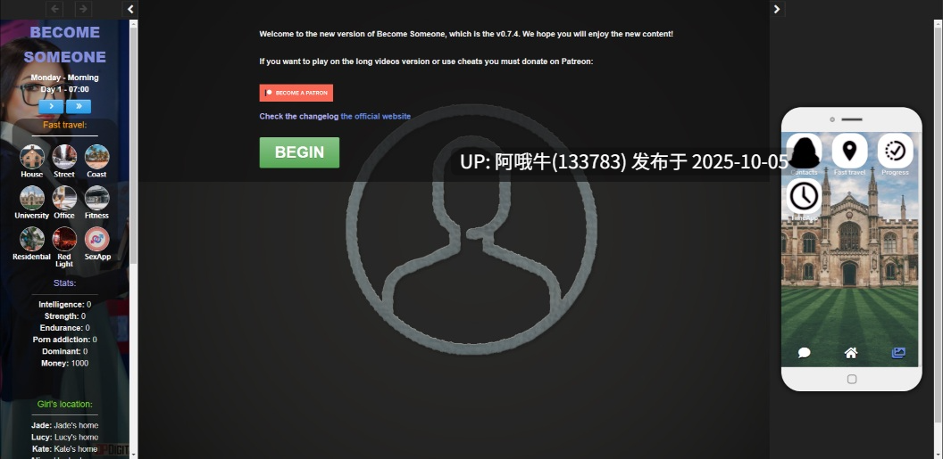 【HTML机翻/SLG/互动】成为某人 Become Someone [v1.74] [Volen]【9.83G】【序号3902】-第2张图片-萌站