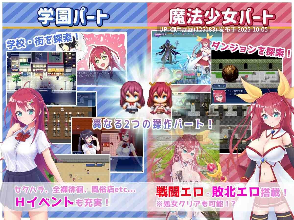 [爆款RPG/异种X/大更新] 月红神姬科内莉亚 月紅神姫コーネリア Ver1.10 AI汉化版+自带解放 [1.70G]-第16张图片-萌站