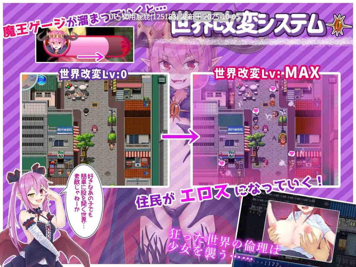[爆款RPG/异种X/大更新] 月红神姬科内莉亚 月紅神姫コーネリア Ver1.10 AI汉化版+自带解放 [1.70G]-第21张图片-萌站
