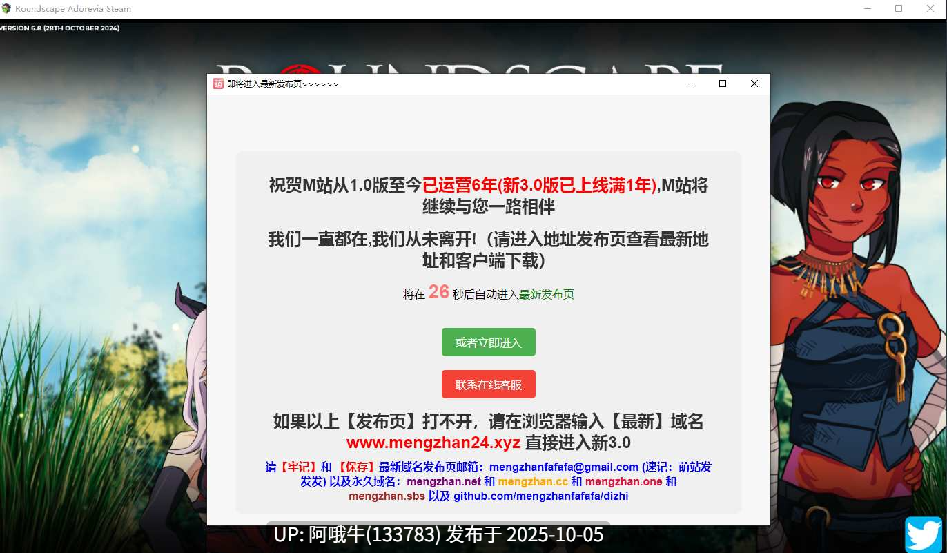 【RPG/机翻/萌站内植】环景阿多维娅 ラウンドスケープ アドオービア Roundscape Adorevia [v6.8 Steam] [Arvus Games  Kaliyo]【3.62G】【序号3903】-第2张图片-萌站