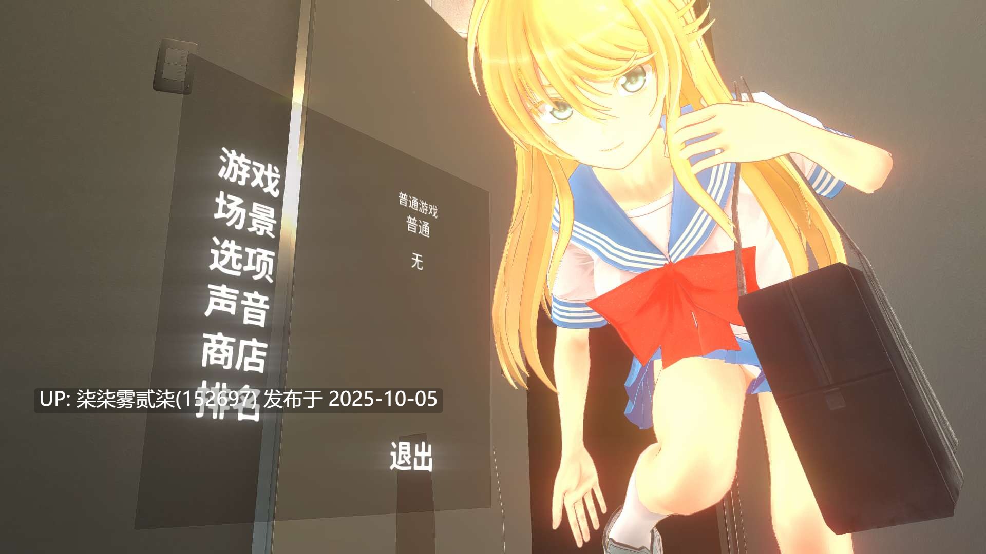 プリンちゃん 与布丁酱一起洗澡2 v1.0【PC/SLG/官中/触摸/2.36G】