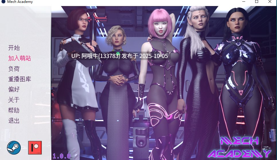 【欧美/SLG/PC机翻/安卓生肉/萌站内植】机甲学院 Mech Academy [v1.0.0] [Space Samurai Studio]【5.59G】【序号3904】