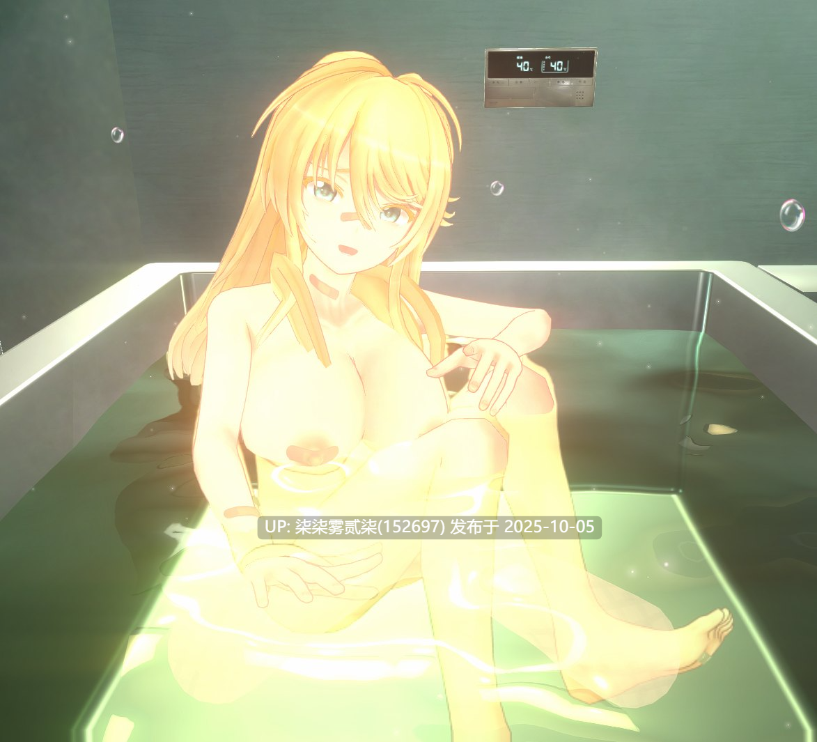 プリンちゃん 与布丁酱一起洗澡2 v1.0【PC/SLG/官中/触摸/2.36G】-第4张图片-萌站 プリンちゃん 与布丁酱一起洗澡2 v1.0【PC/SLG/官中/触摸/2.36G】-第4张图片-萌站