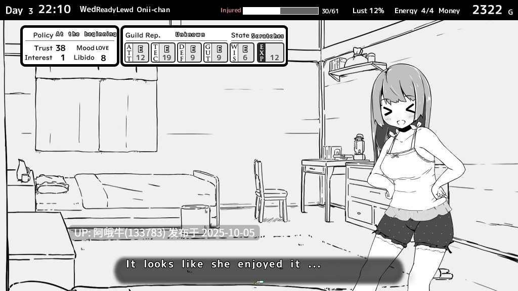 【黑白/SLG/机翻】姐姐同住：单色幻想  姐姐！Sister! Seikatsu -Fantasy- [v2.0.0 + DLC] [Inusuku] 【1.53G】【序号3907】