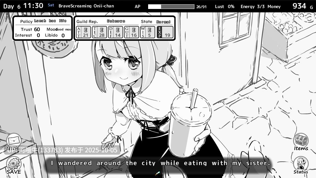 【黑白/SLG/机翻】姐姐同住：单色幻想  姐姐！Sister! Seikatsu -Fantasy- [v2.0.0 + DLC] [Inusuku] 【1.53G】【序号3907】-第7张图片-萌站